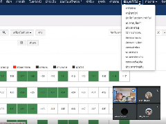 การเพิ่มล็อค จองล็อคพื้นที่ บน MDRental 