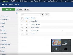 การสร้างโซนพื้นที่ของตลาด