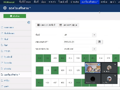 การจองล็อคพื้นที่ บนออกใบเสร็จแบบด่วน