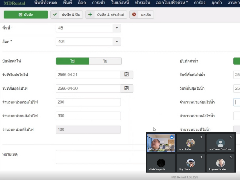 แนะนำตั้งค่าใบปริ้น ภาษี บริษัท