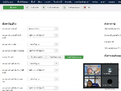 การแนะนำตั้งค่าข้อมูลพื้นฐานบริษัท