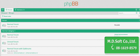 phpBB Template รูปแบบ หรือ แบบฟอร์มของเว็บบอร์ด