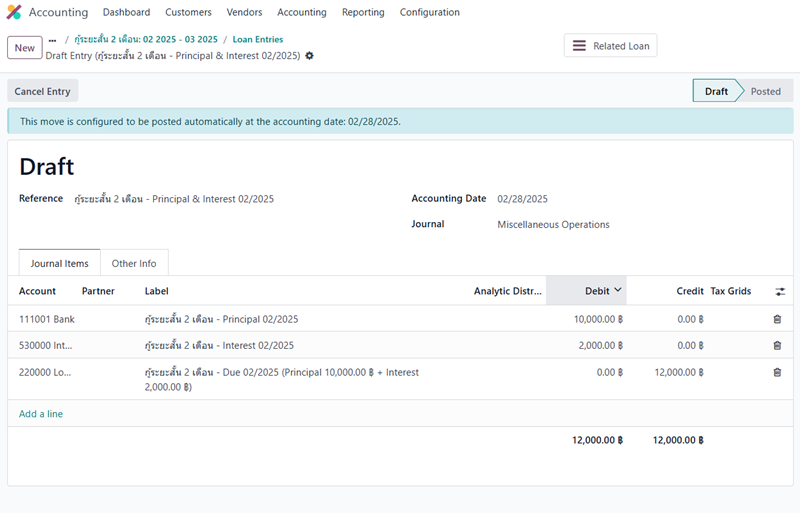 2568-02-06 18_18_38-Draft Entry (กู้ระยะสั้น 2 เดือน - Principal & Interest 02_2025).png