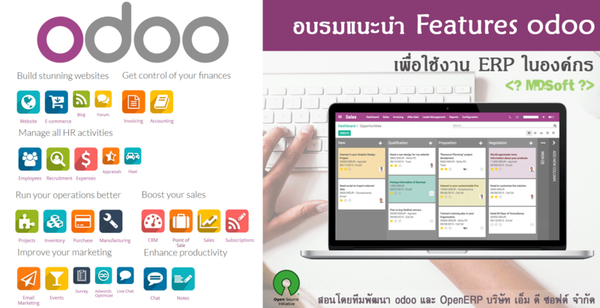 odoo.png